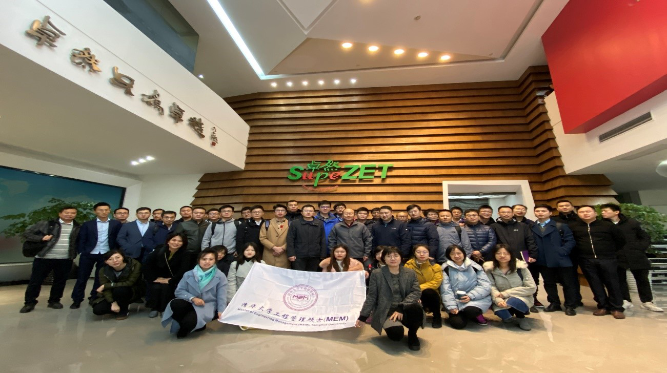 清华大学MEM团队一行参访8040威尼斯