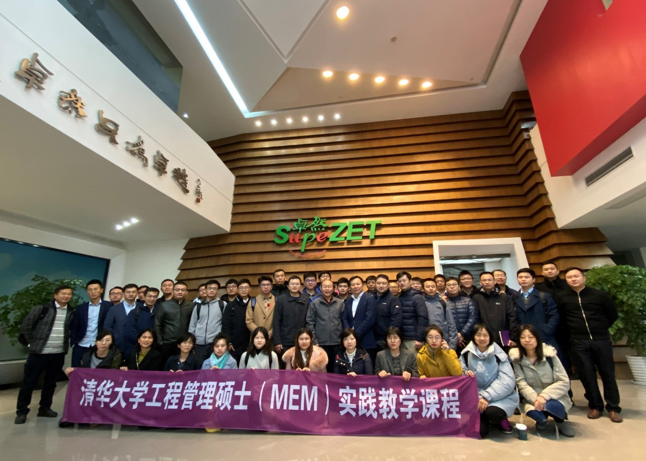 清华大学MEM团队一行参访8040威尼斯