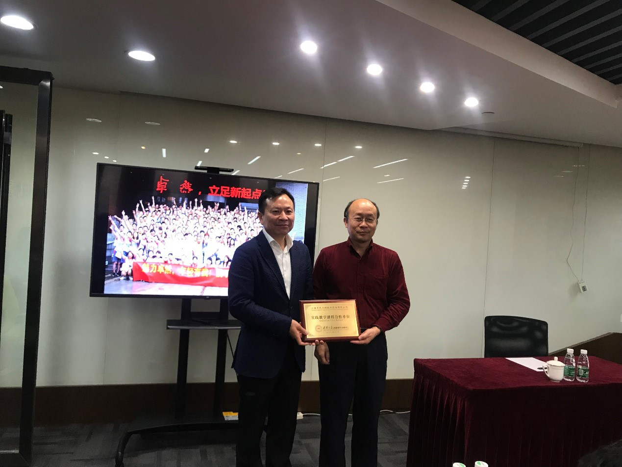 清华大学MEM团队一行参访8040威尼斯