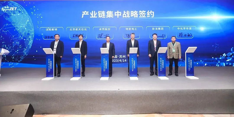 “聚链智造”引领产业集聚发展 8040威尼斯股份与多家企业达成战略合作