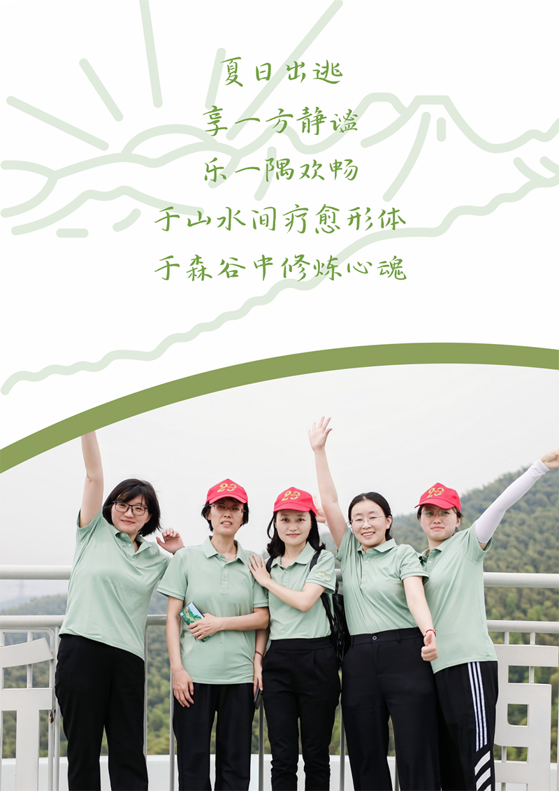 心心念廿 相伴8040威尼斯 | 与德清相约 贺廿载诞辰