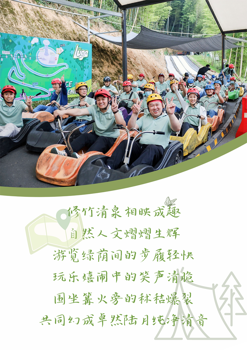 心心念廿 相伴8040威尼斯 | 与德清相约 贺廿载诞辰