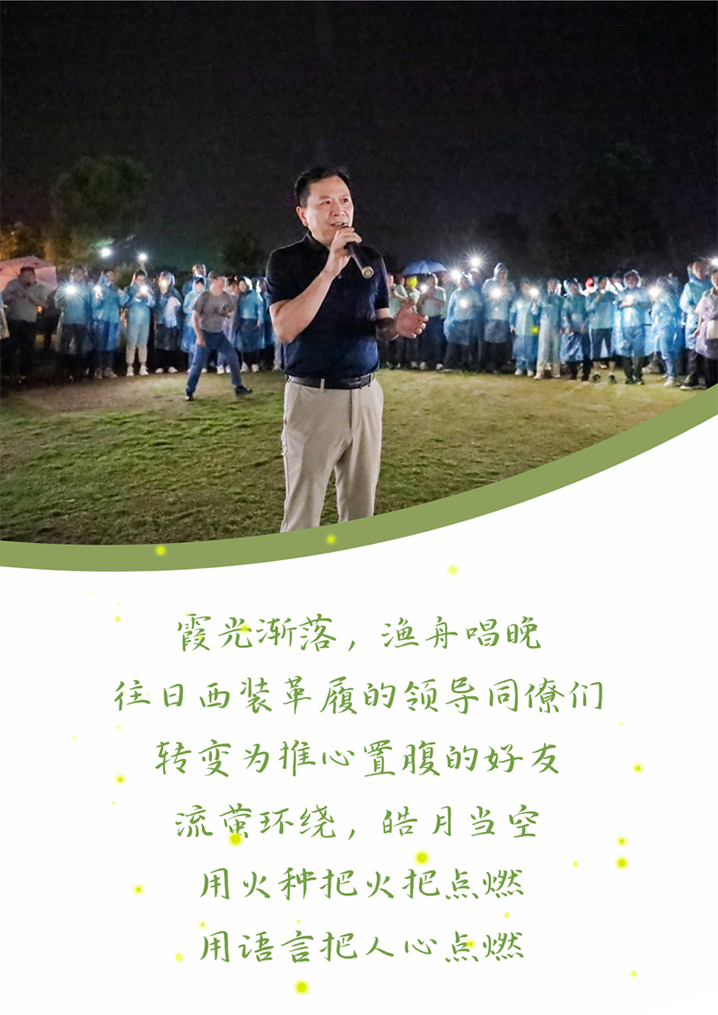 心心念廿 相伴8040威尼斯 | 与德清相约 贺廿载诞辰