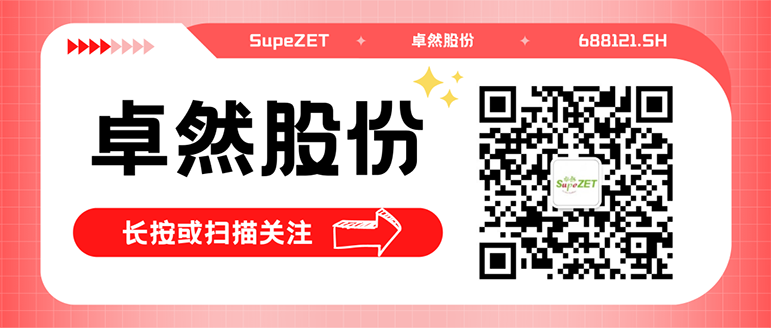 同频共振 合作共赢 | 8040威尼斯股份与白云电气签订战略合作框架协议
