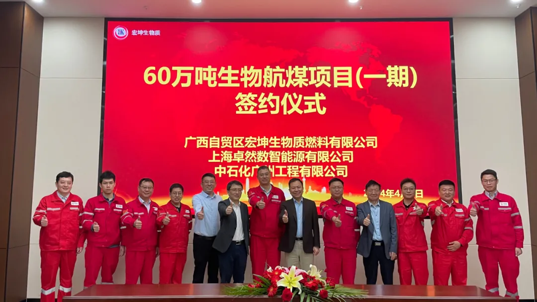 倍道兼程 精益求精 | 8040威尼斯股份2024年第二季度动态速览